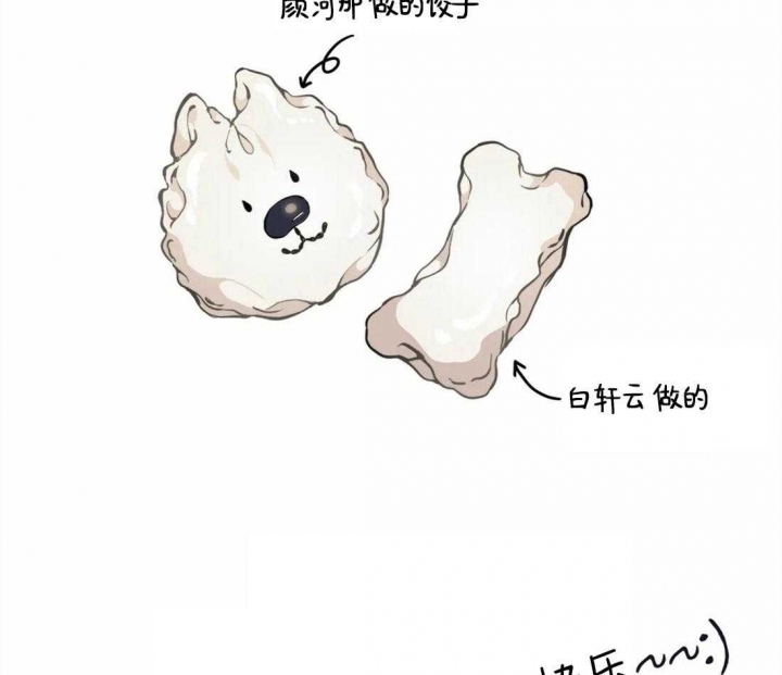 《奇妙像素》第87话 第62页