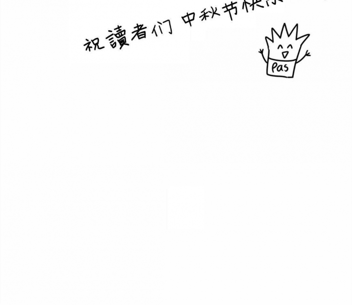 《奇妙像素》第87话 第63页