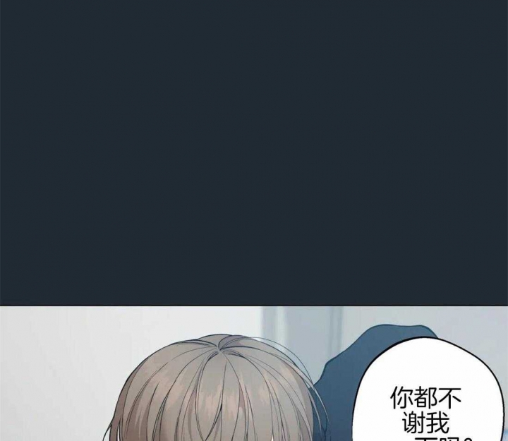 《奇妙像素》第87话 第8页