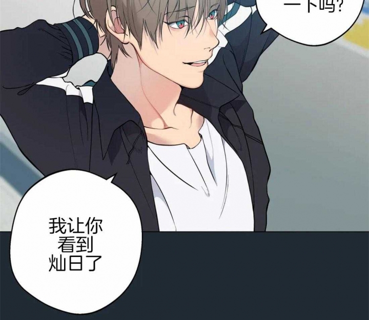《奇妙像素》第87话 第9页