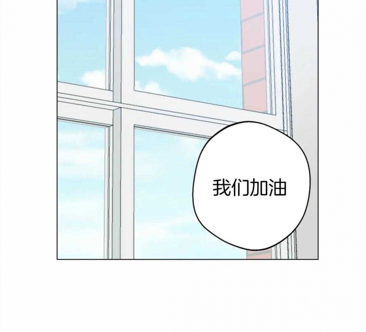 《奇妙像素》第86话 第19页