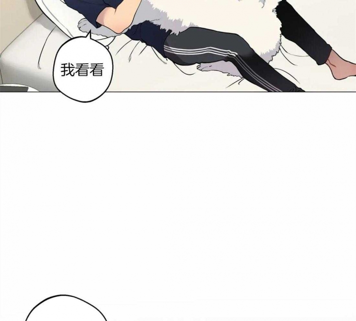 《奇妙像素》第86话 第23页
