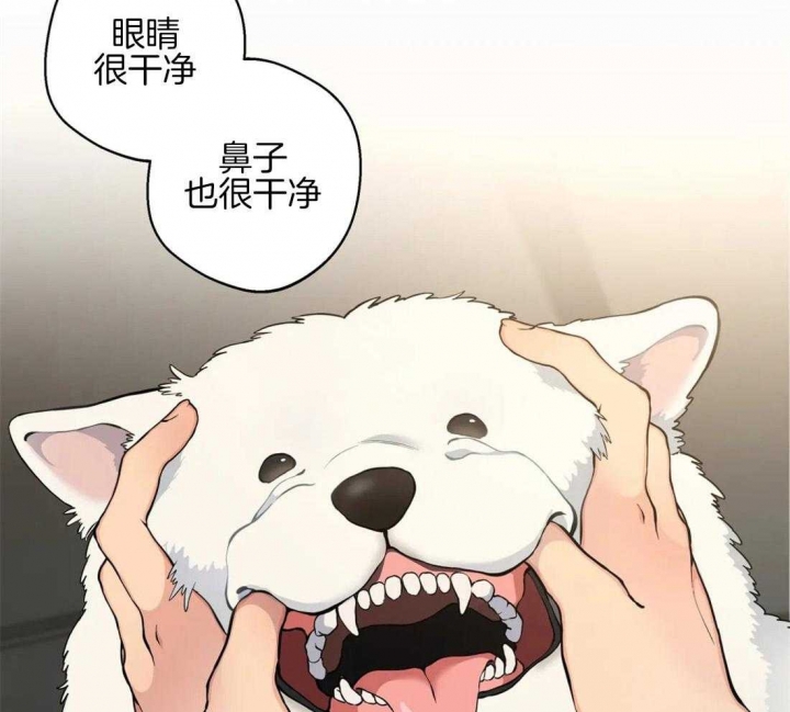 《奇妙像素》第86话 第24页