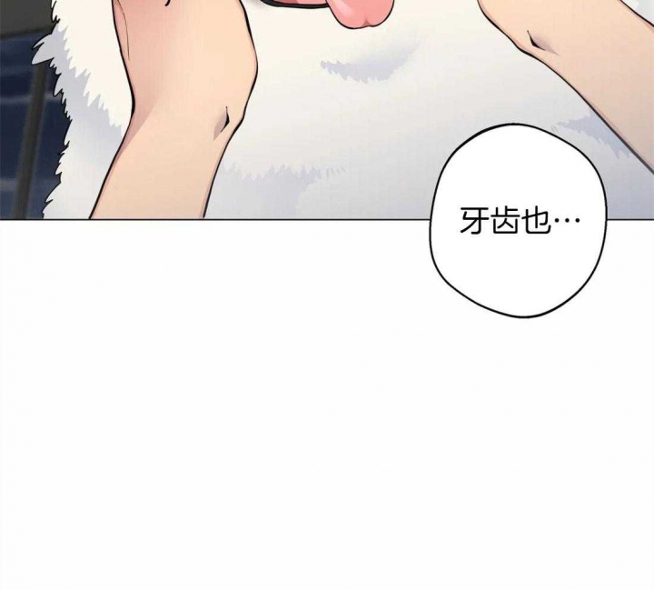 《奇妙像素》第86话 第25页