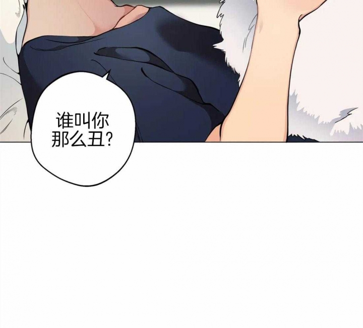 《奇妙像素》第86话 第27页