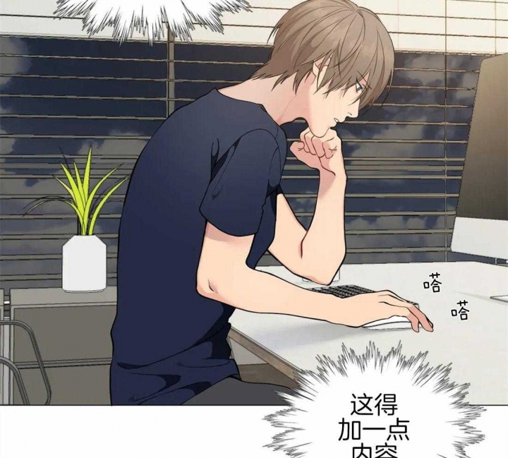 《奇妙像素》第86话 第38页
