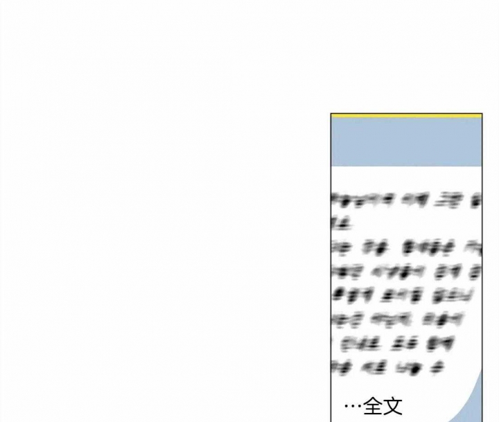 《奇妙像素》第86话 第43页