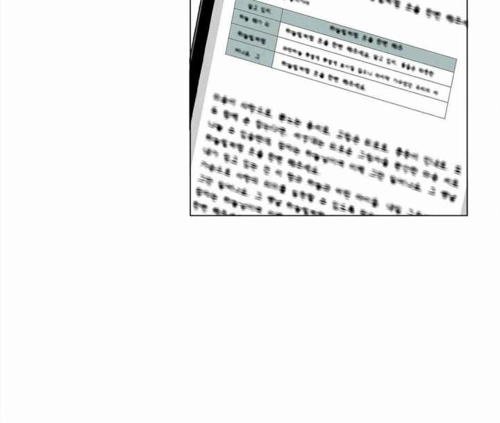 《奇妙像素》第86话 第49页