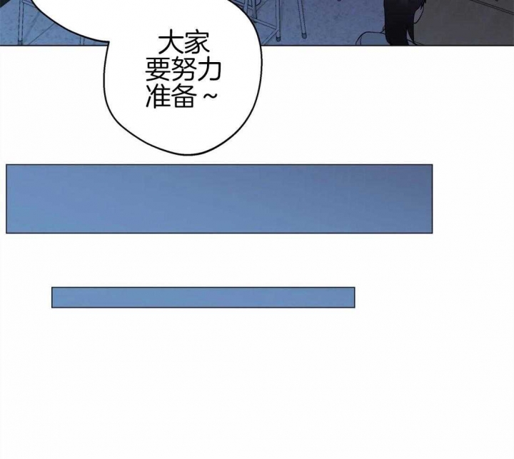 《奇妙像素》第86话 第7页