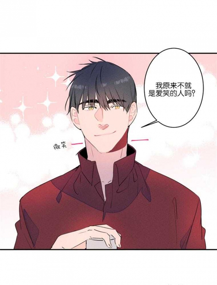 《结婚？可以啊》第22话 第15页