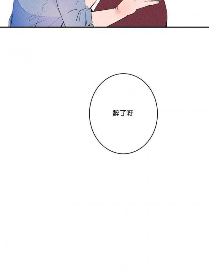 《结婚？可以啊》第22话 第25页