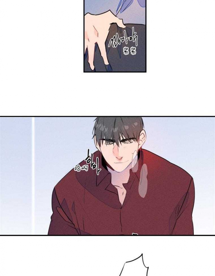 《结婚？可以啊》第23话 第20页