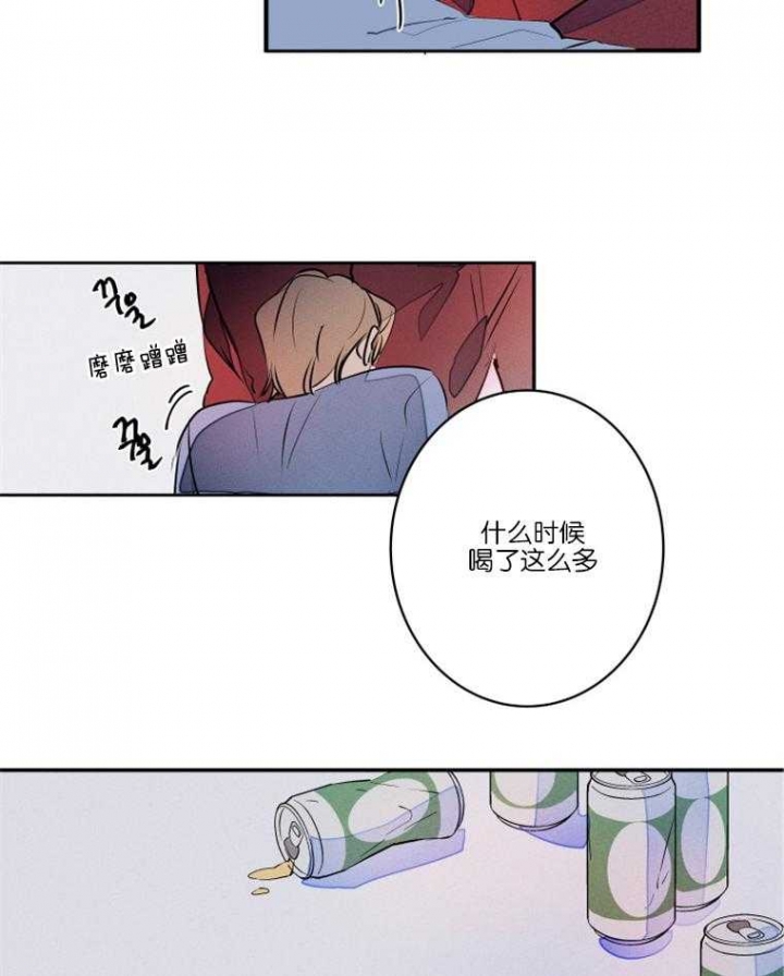 《结婚？可以啊》第23话 第4页
