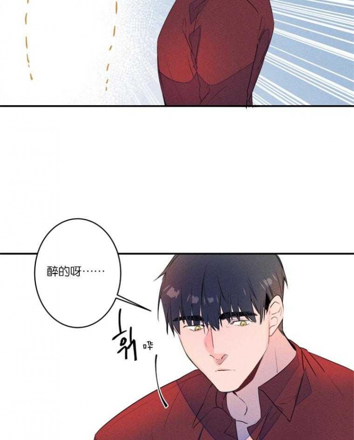 《结婚？可以啊》第23话 第6页