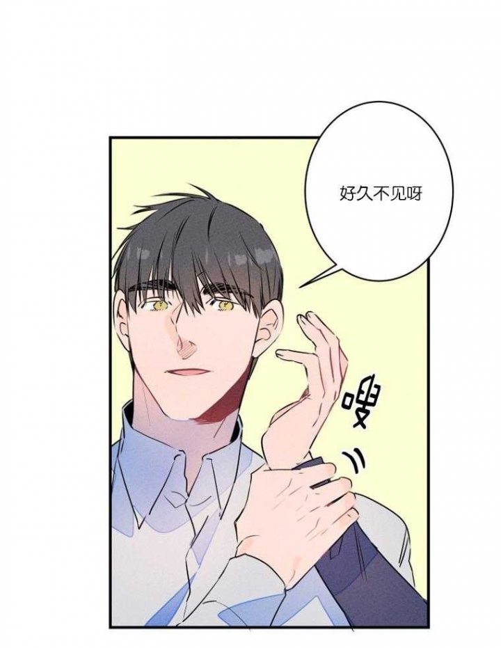 《结婚？可以啊》第25话 第15页