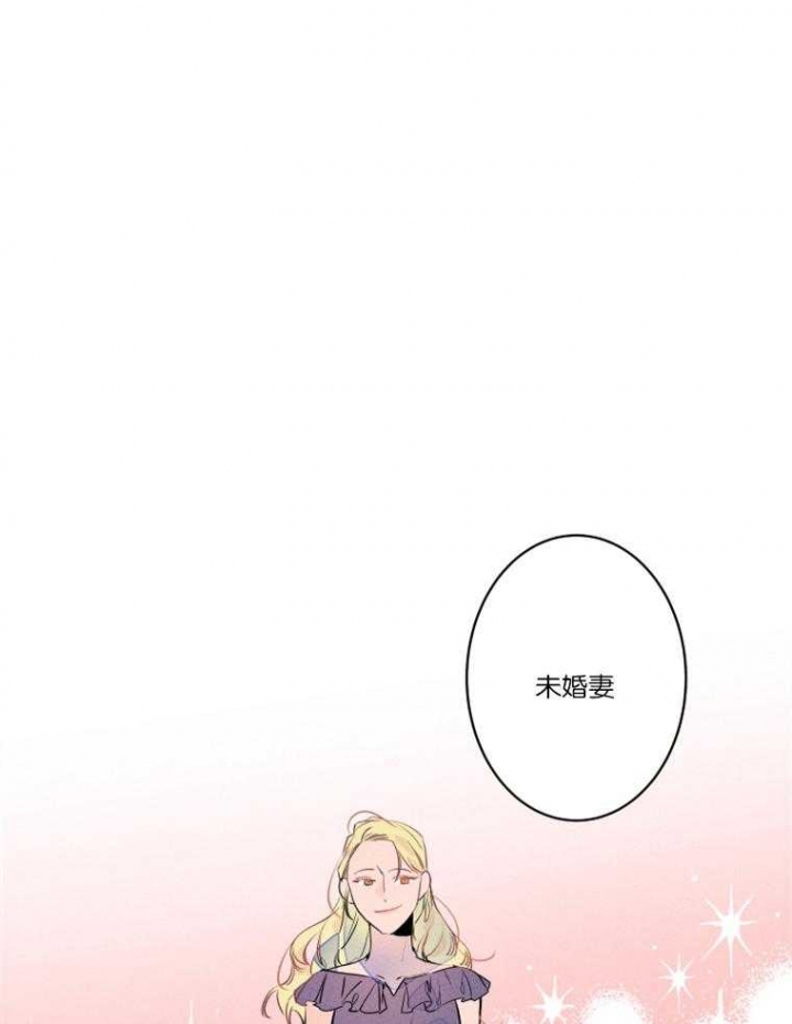 《结婚？可以啊》第25话 第16页