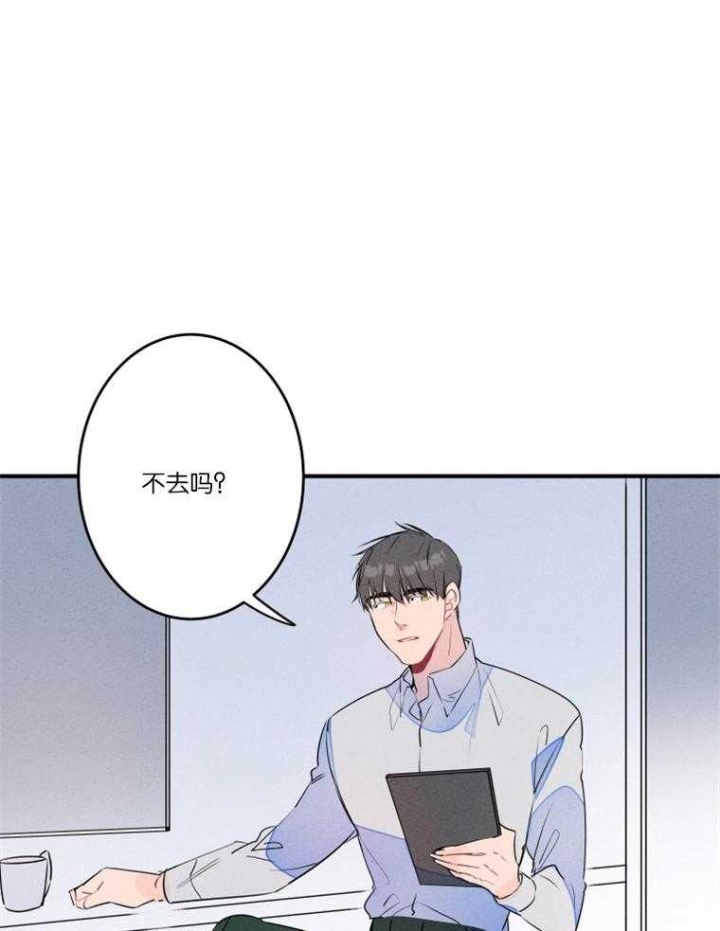 《结婚？可以啊》第25话 第1页