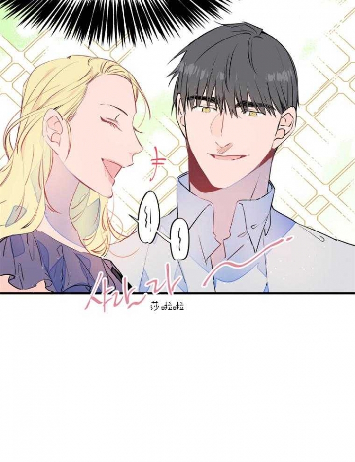 《结婚？可以啊》第25话 第25页
