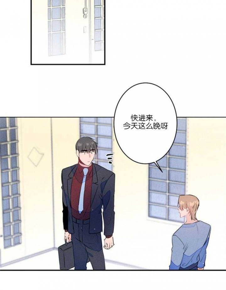 《结婚？可以啊》第21话 第21页
