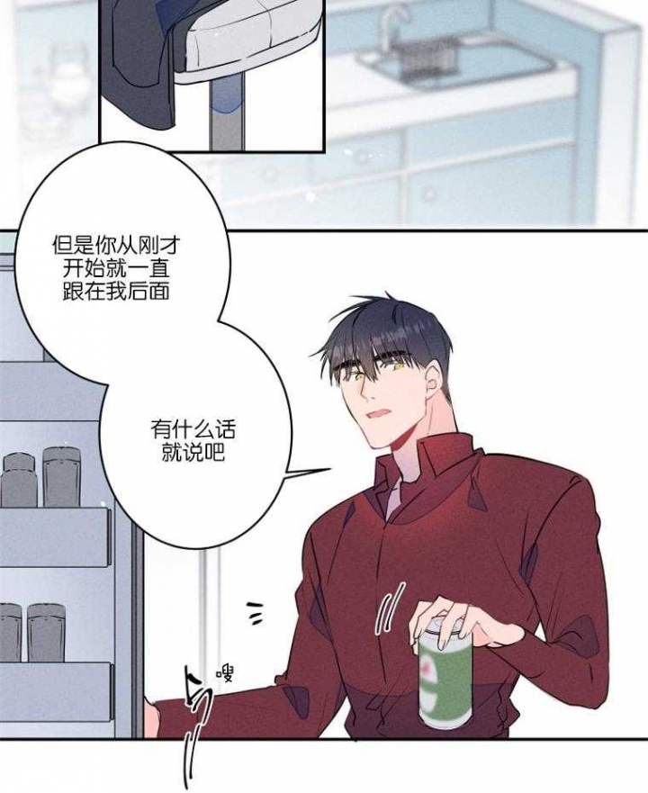 《结婚？可以啊》第21话 第28页