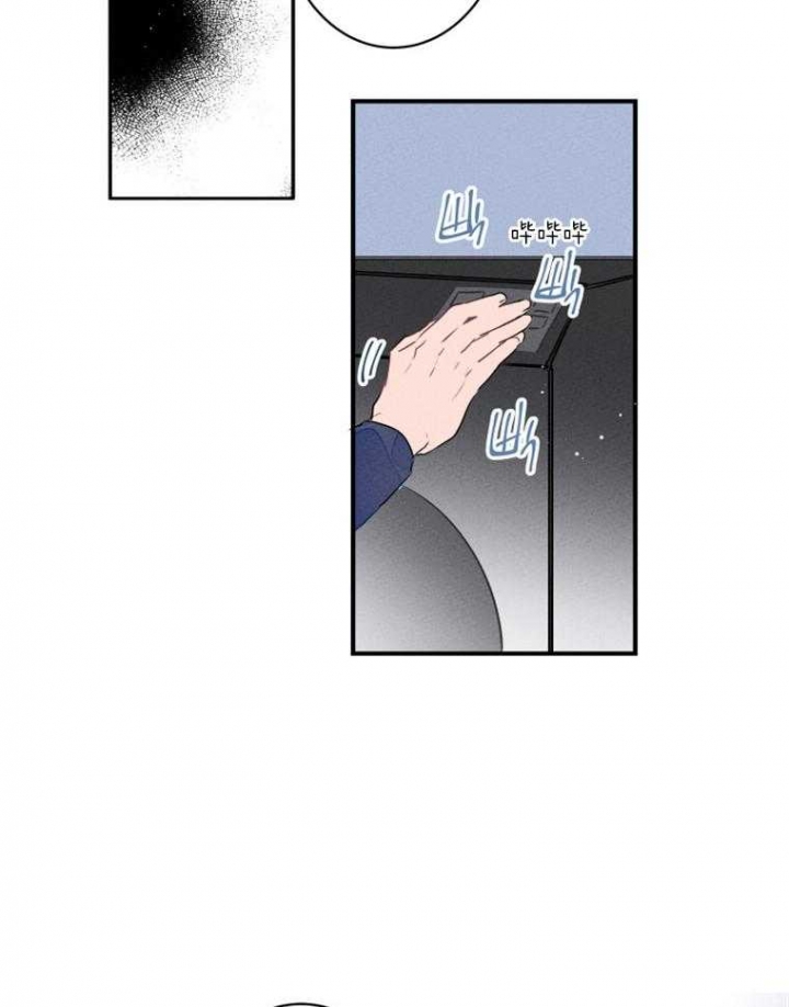 《结婚？可以啊》第26话 第14页