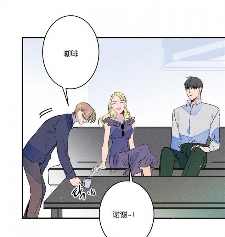 《结婚？可以啊》第26话 第1页