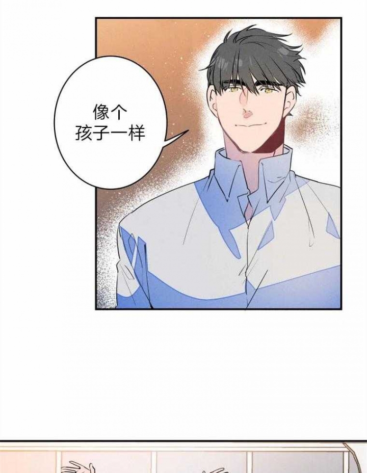 《结婚？可以啊》第29话 第10页