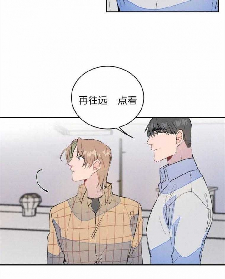 《结婚？可以啊》第29话 第6页