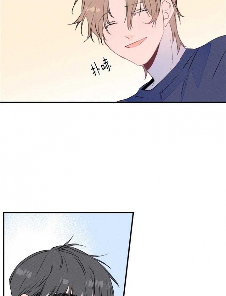 《结婚？可以啊》第27话 第12页