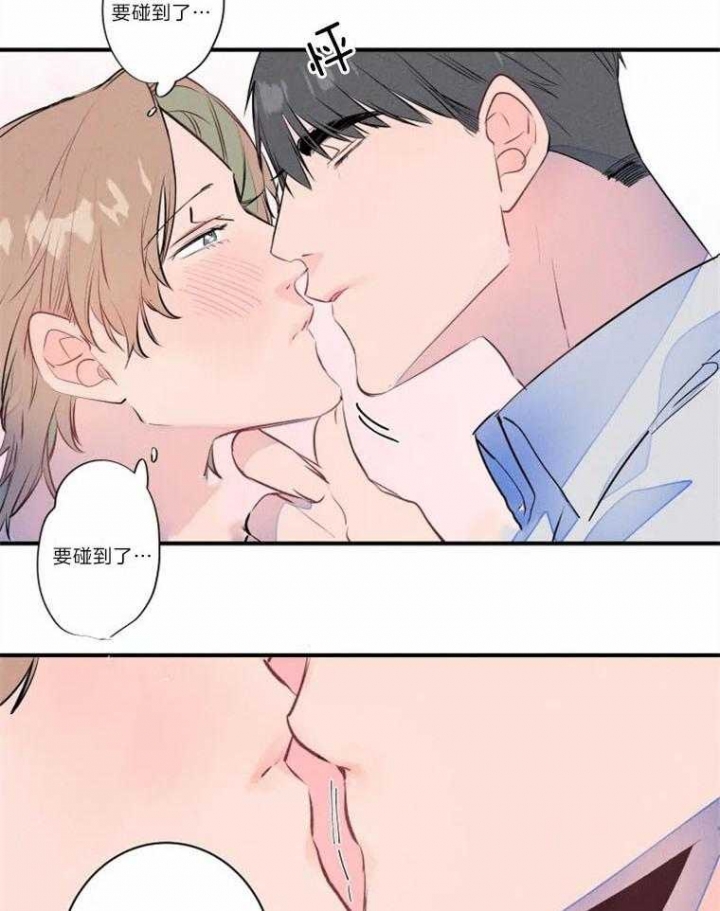 《结婚？可以啊》第27话 第19页