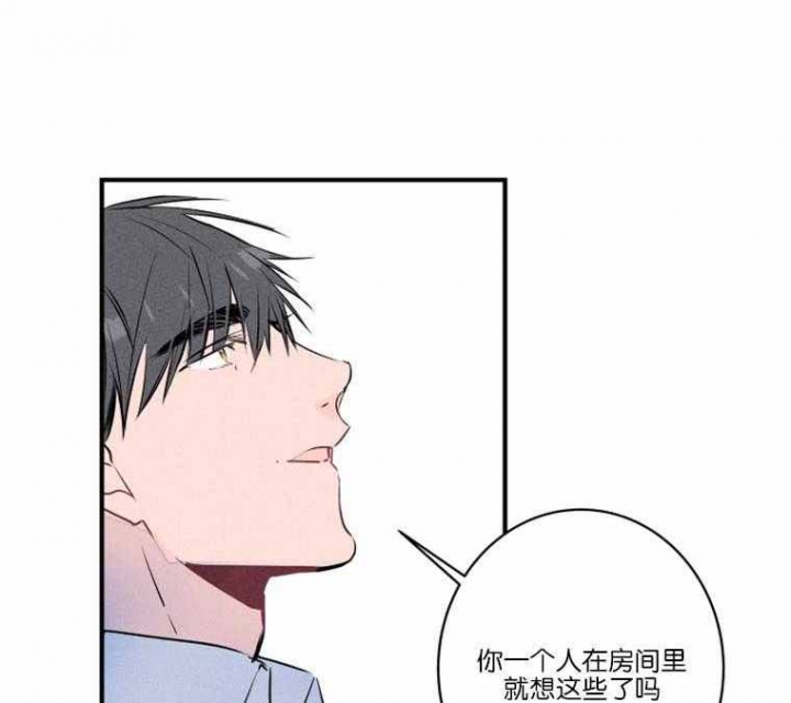 《结婚？可以啊》第27话 第1页