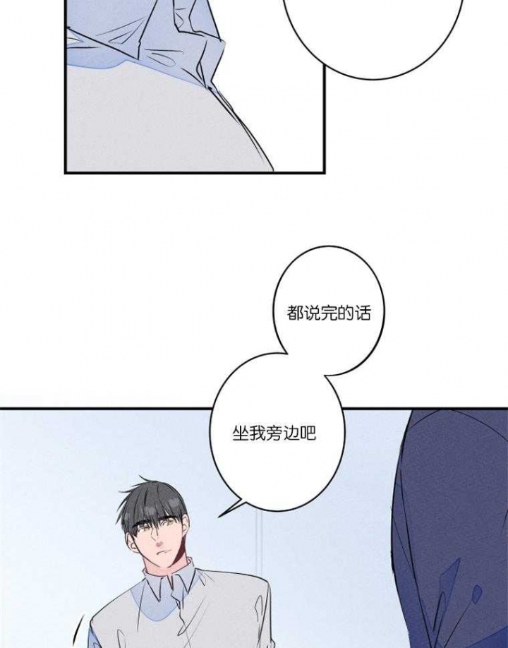 《结婚？可以啊》第27话 第2页