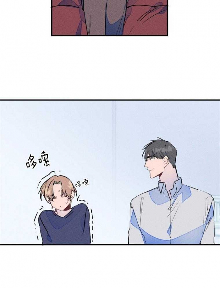 《结婚？可以啊》第27话 第7页