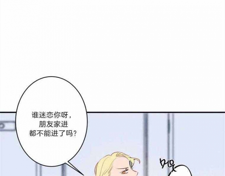 《结婚？可以啊》第28话 第1页