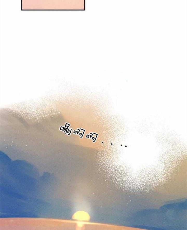 《结婚？可以啊》第28话 第21页
