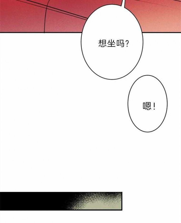 《结婚？可以啊》第28话 第25页