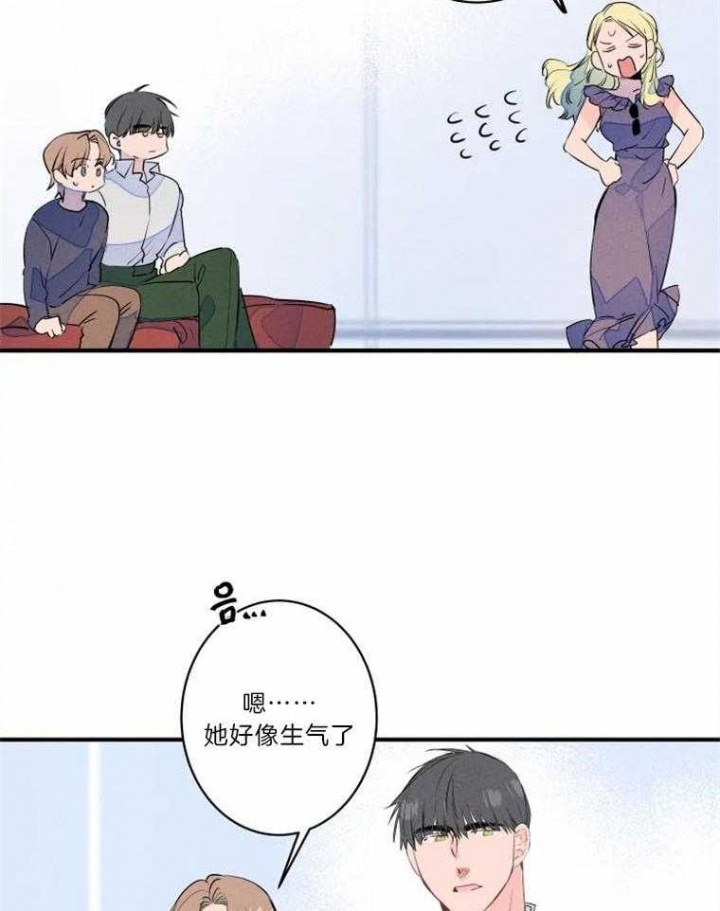 《结婚？可以啊》第28话 第3页