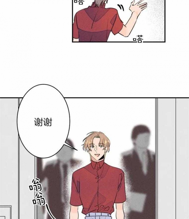 《结婚？可以啊》第30话 第21页