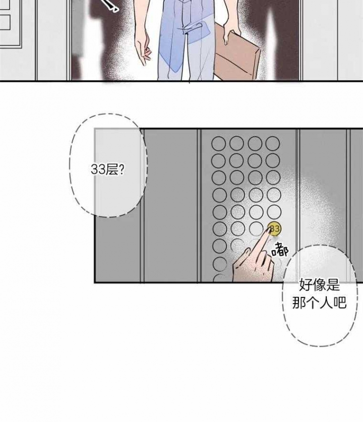 《结婚？可以啊》第30话 第22页
