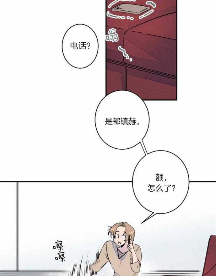《结婚？可以啊》第30话 第5页
