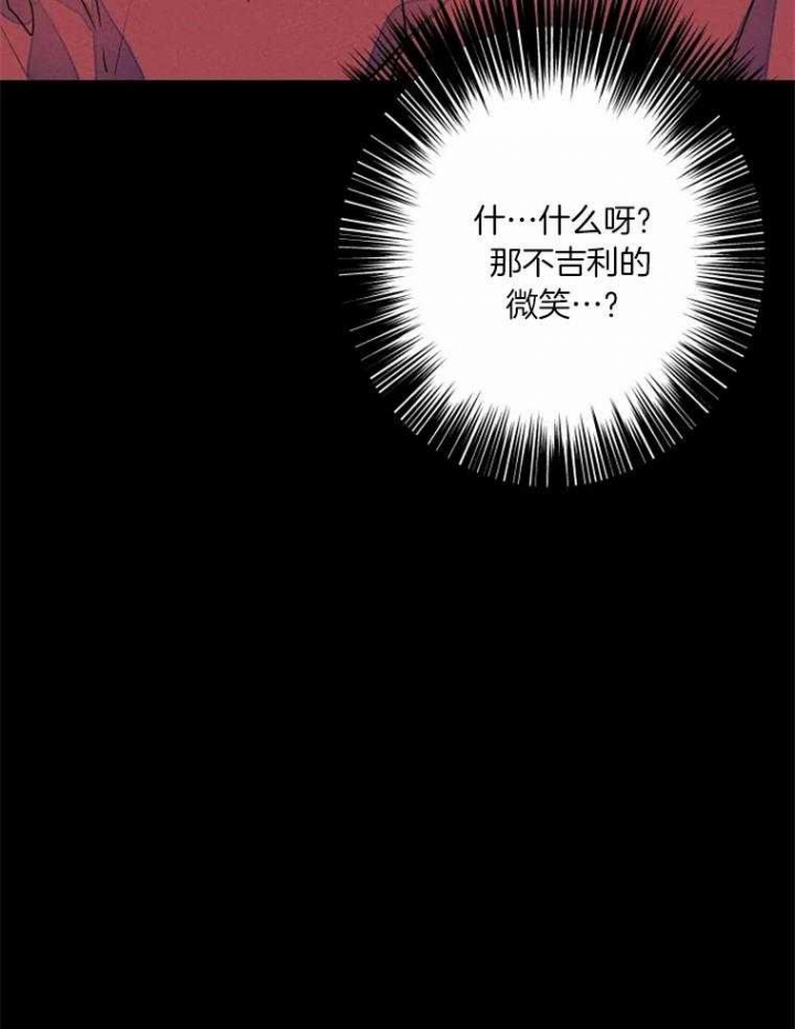 《结婚？可以啊》第31话 第22页