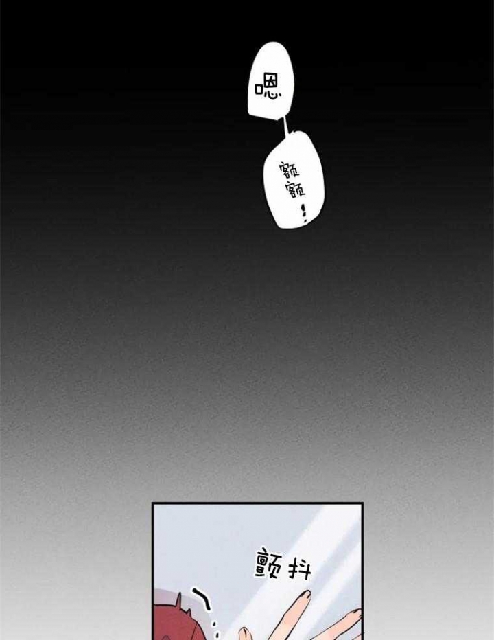 《结婚？可以啊》第31话 第23页