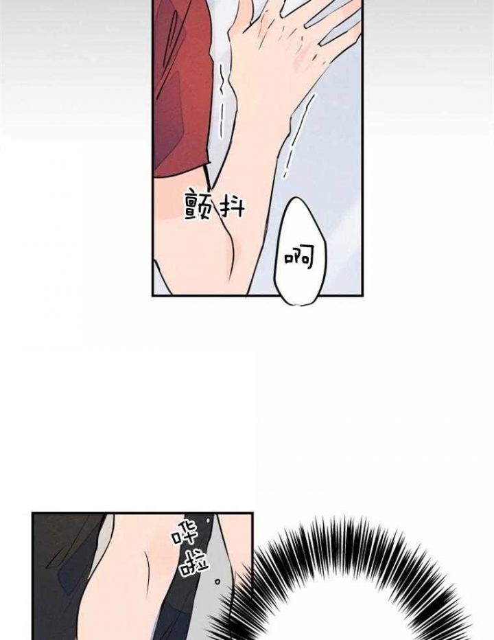 《结婚？可以啊》第31话 第24页