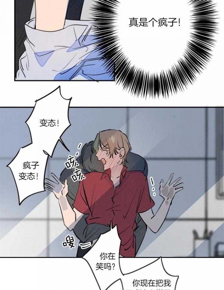 《结婚？可以啊》第31话 第25页