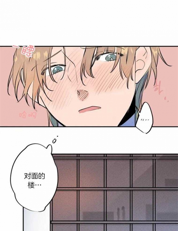 《结婚？可以啊》第31话 第28页