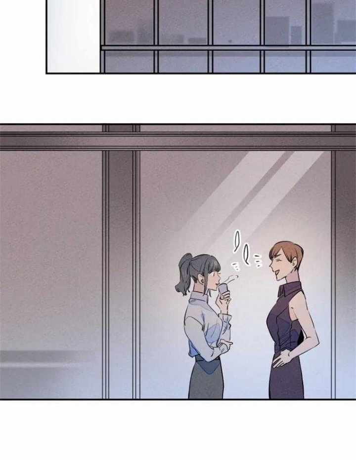 《结婚？可以啊》第31话 第29页