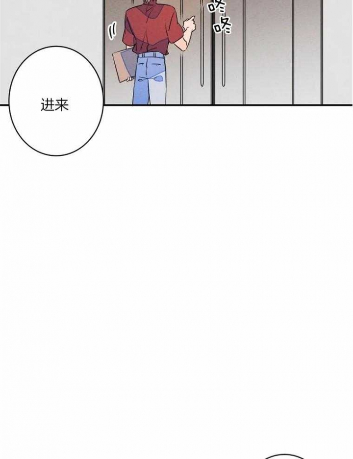 《结婚？可以啊》第31话 第5页