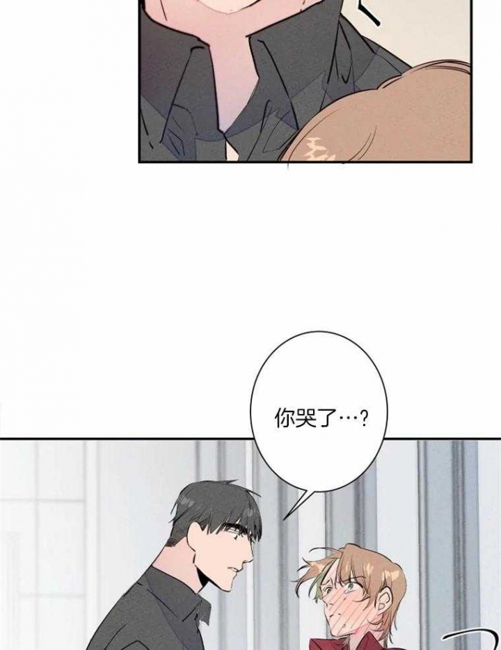 《结婚？可以啊》第32话 第10页