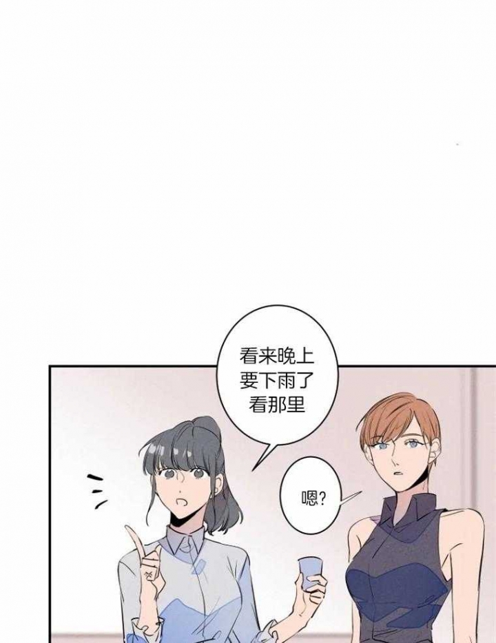 《结婚？可以啊》第32话 第1页