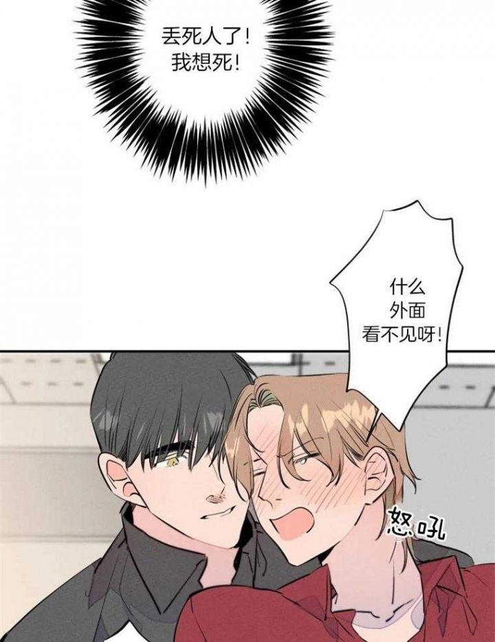 《结婚？可以啊》第32话 第6页